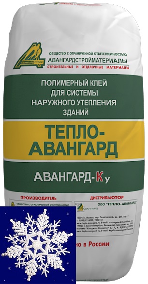 Полимерной клей Авангард-Ку для пенополистирола и минплиты (мешок 25 кг)